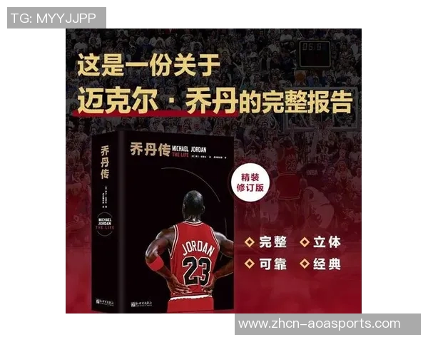 NBA90VS对决回顾经典瞬间重温篮球传奇与辉煌时刻 NBA90VS对决回顾经典瞬间重温篮球传奇与辉煌时刻